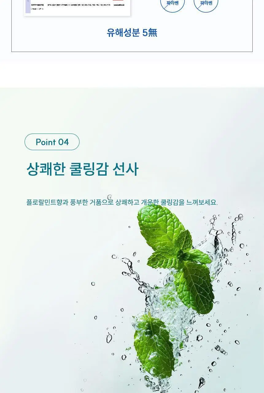 [대용량] 뷰센C 충치치약, 뷰센O 구취치약, 뷰센28 미백제 4개입 상세페이지 51